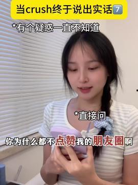 明星人物吃瓜娱乐,吃瓜时刻，笑料连连