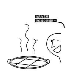 温泉简笔画图片大全,简笔画中的诗意疗愈之旅