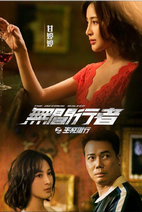 甘婷婷床戏裸戏,床戏裸戏背后的故事与情感纠葛
