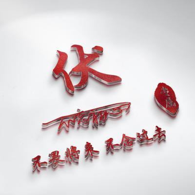 微信头像字体图片大全,解锁个性头像新潮流