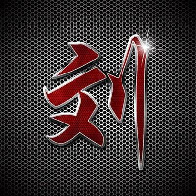 微信头像字体图片大全,解锁个性头像新潮流
