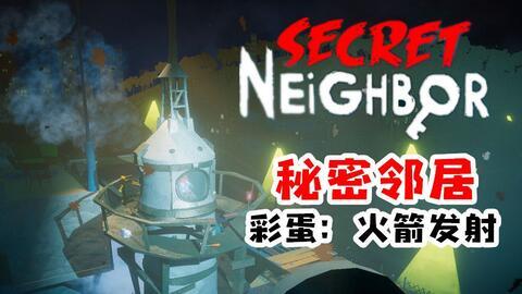 火箭上天视频,震撼视觉盛宴背后的科技力量