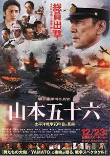 日本的二战电影,日本视角下的历史记忆