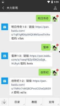 创世纪国语百度云,探寻圣经奥秘的视觉之旅