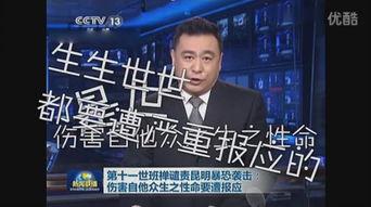 中央9台在线直播观看,精彩赛事，实时呈现
