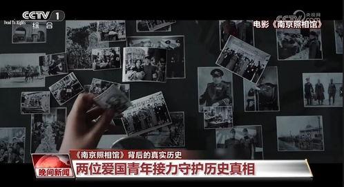 电影南京南京在日本,日本视角下的历史记忆与反思