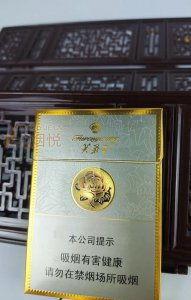 芙蓉王烟图片,经典与时尚的完美融合
