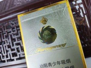 芙蓉王烟图片,经典与时尚的完美融合