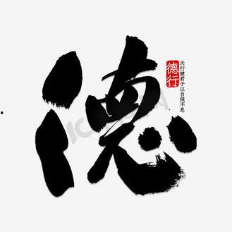 德图片,探寻德国建筑与文化的独特魅力