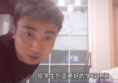日本男教师直播,跨越国界的教育新风尚