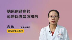 内科视频,疾病防治与健康管理之道
