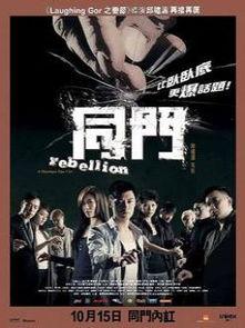 同门国语爱奇艺,爱奇艺打造国产剧新标杆