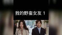 韩国经典搞笑电影,那些让人捧腹大笑的经典喜剧电影