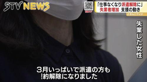 日本失业自杀,失业与自杀的恶性循环