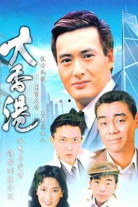 土豆网香港国语,跨越地域的视听盛宴
