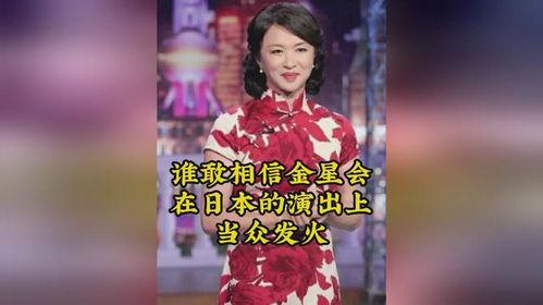 日本金星,神秘星球的奥秘之旅