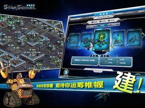 星际传奇 国语迅雷下载,国语版迅雷下载，畅享科幻冒险之旅