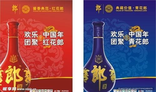 红花郎广告视频,品味岁月流转，尽享人生佳酿