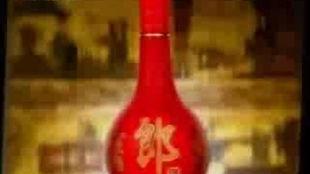 红花郎广告视频,品味岁月流转，尽享人生佳酿