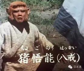 日本翻拍中国,日本翻拍中国经典之作