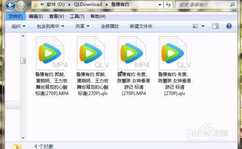 腾讯视频下载mp4,轻松获取高清视频资源