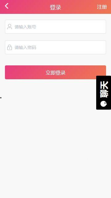 黑瓜吃料网下载官网,一站式下载官网，海量资源任你挑选