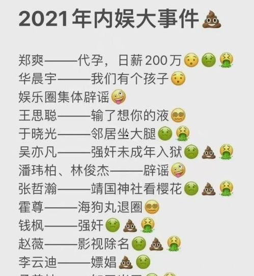 今日快乐吃瓜群众图片大全,快乐吃瓜群众图片大全集锦