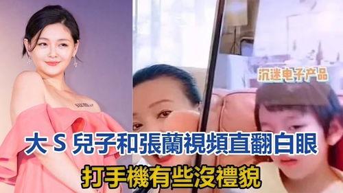 翻白眼视频