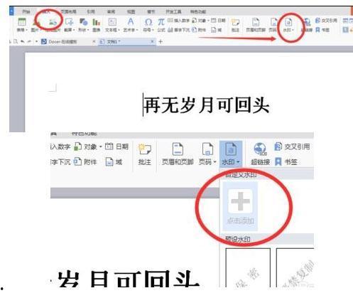 图片上怎么加文字,轻松打造个性化视觉作品