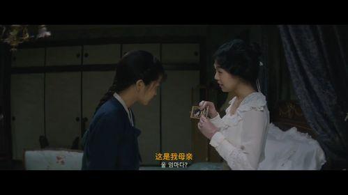 小姐电影韩国在线观看,禁忌之恋的激情燃烧