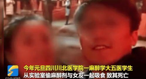 捂晕视频,一场惊心动魄的生死较量