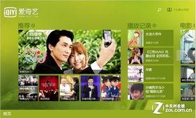 断刀客国语高清爱奇艺,爱奇艺独家呈现，高清画质下的武侠传奇再现江湖