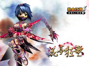 热血江湖图片大全,激战风云，英雄豪杰齐聚一堂