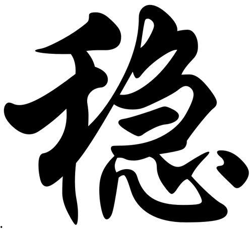 字壁纸图片,融合文字与视觉的艺术盛宴