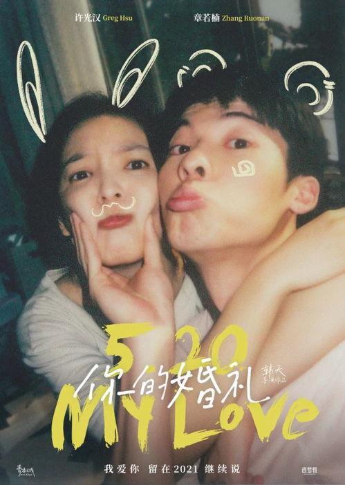 张保仔国语 迅雷下载,传奇海盗的迅雷下载之旅