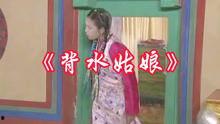 背水姑娘 国语,逆境中的坚韧与成长