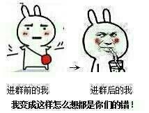 我退群了图片大全,那些幽默又真实的退群图片大盘点