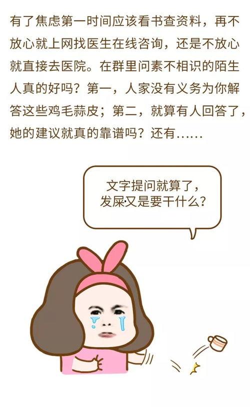 我退群了图片大全,那些幽默又真实的退群图片大盘点