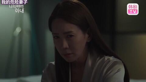 我的妻子韩国,韩国妻子与我共筑幸福人生