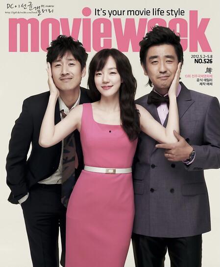 我的妻子韩国,韩国妻子与我共筑幸福人生