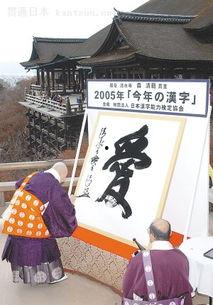 日本反田姓氏,源远流长的家族传承与文化内涵