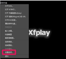 代号国语 影音先锋,影音先锋的视听盛宴