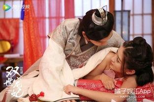 第六集床戏,激情床戏，情感纠葛再升级