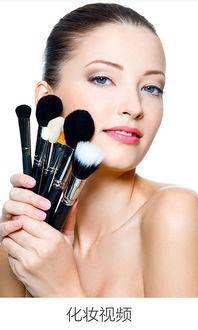 化妆视频,轻松掌握日常妆容技巧