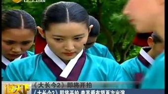 大长今 国语版全集,宫廷传奇，智慧与勇气的传奇人生