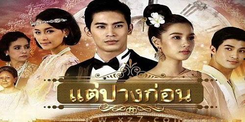 泰剧情丝万缕国语版,跨国恋情的甜蜜纠葛