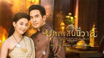 泰剧情丝万缕国语版,跨国恋情的甜蜜纠葛