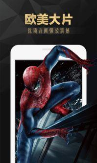 吉拉影院手机在线观看,手机在线观影，畅享影视盛宴