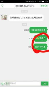 国语资源百度云盘