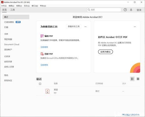 国语资源百度云盘